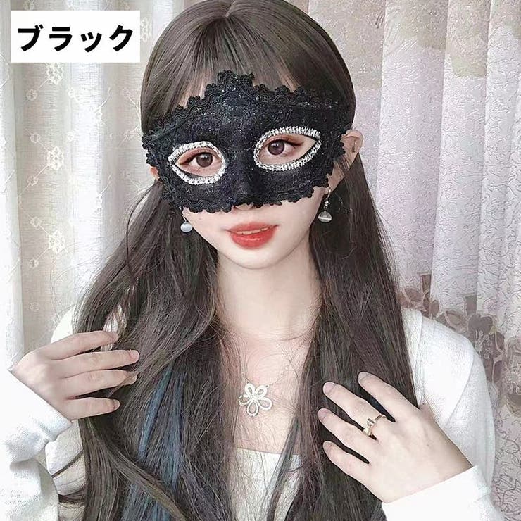ベネチアンマスク 仮面 マスク | PlusNao | 詳細画像2 