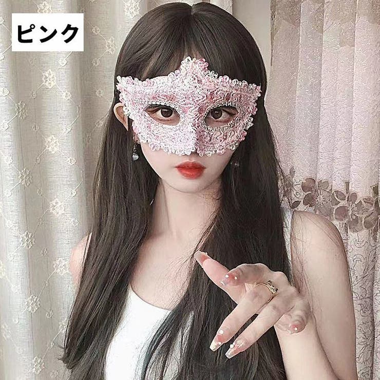 ベネチアンマスク 仮面 マスク | PlusNao | 詳細画像4 