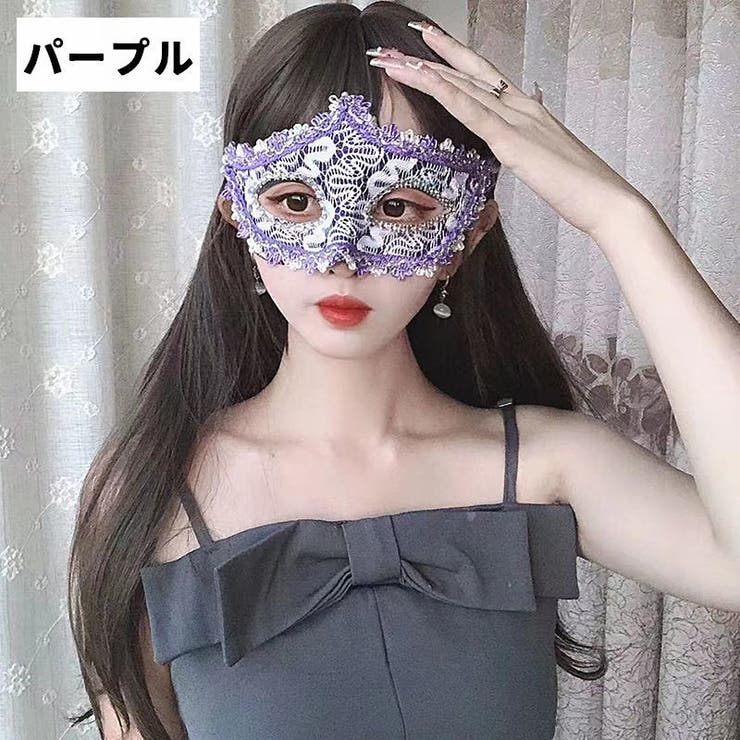 ベネチアンマスク 仮面 マスク | PlusNao | 詳細画像6 