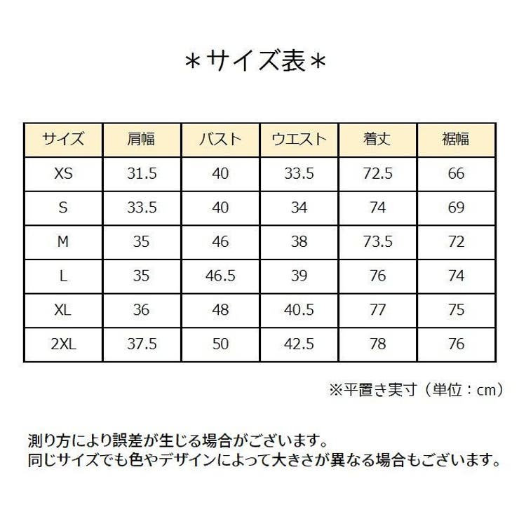 チアガール コスプレ コスチューム | PlusNao | 詳細画像20 