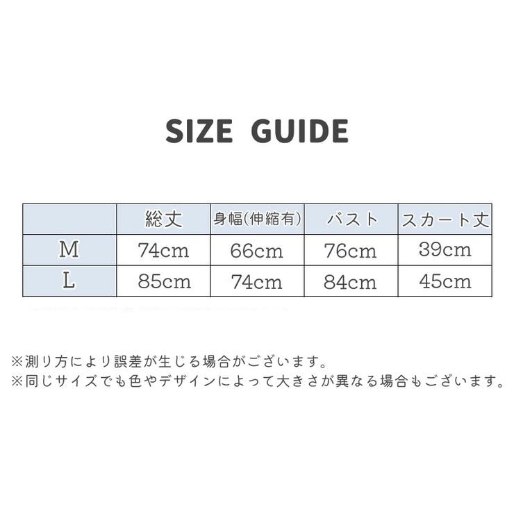 コスプレ衣装 メイド服 6点セット | PlusNao | 詳細画像11 