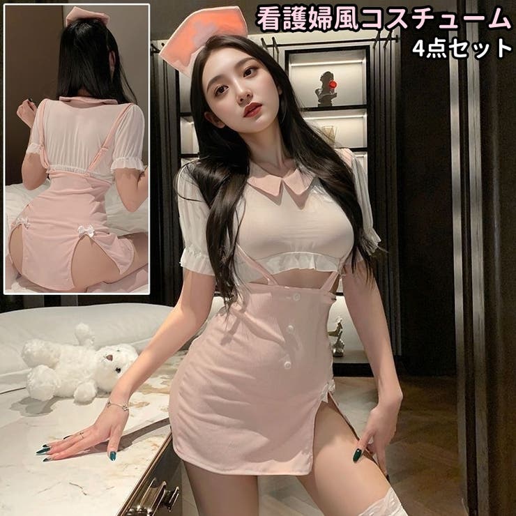 コスチューム 4点セット コスプレ衣装 | PlusNao | 詳細画像1 