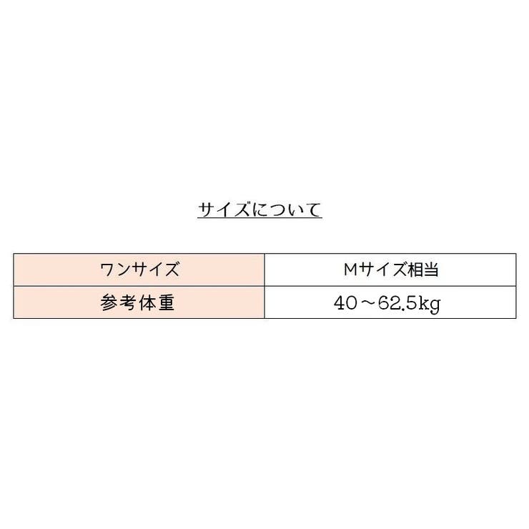 コスチューム 4点セット コスプレ衣装 | PlusNao | 詳細画像9 