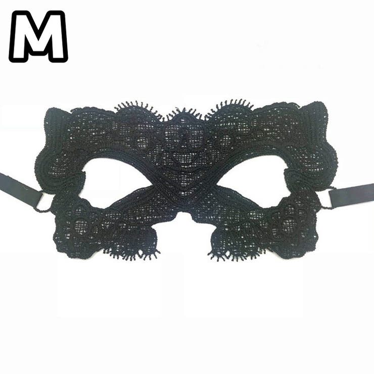 仮装マスク ハロウィンマスク アイマスク | PlusNao | 詳細画像14 