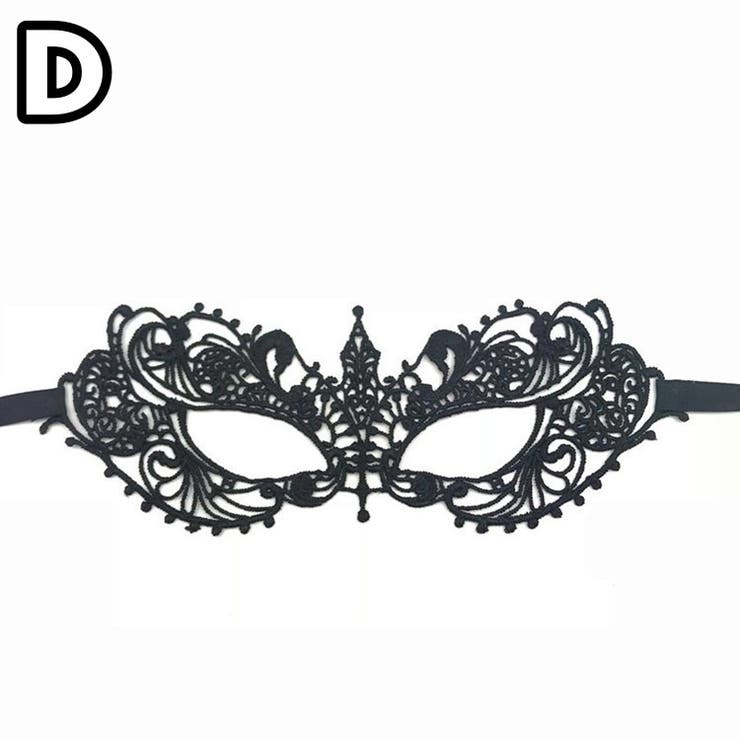 仮装マスク ハロウィンマスク アイマスク | PlusNao | 詳細画像5 