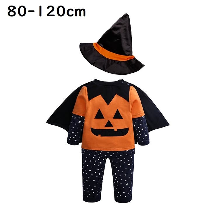 コスチューム ハロウィン キッズ | PlusNao | 詳細画像1 