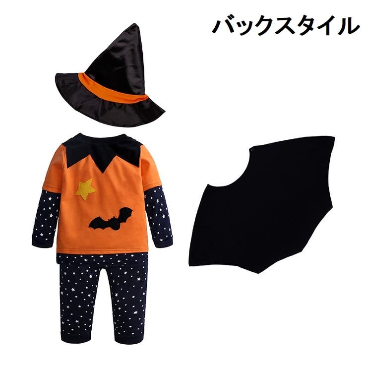 コスチューム ハロウィン キッズ | PlusNao | 詳細画像3 