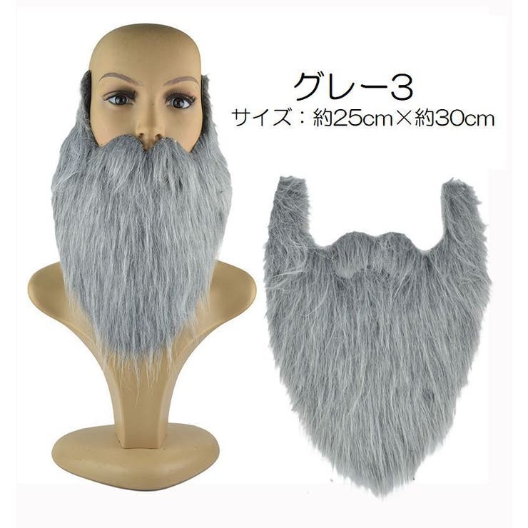 つけヒゲ 付け髭 コスチューム | PlusNao | 詳細画像11 