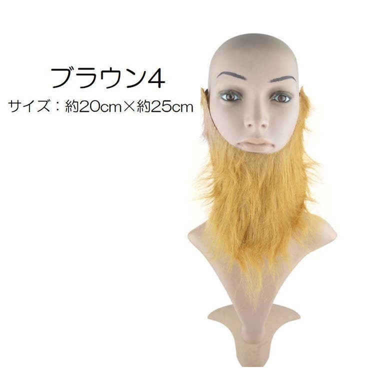 つけヒゲ 付け髭 コスチューム | PlusNao | 詳細画像12 