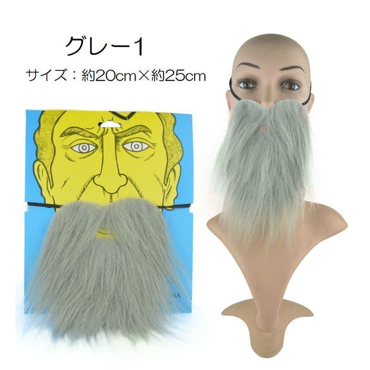 つけヒゲ 付け髭 コスチューム | PlusNao | 詳細画像6 