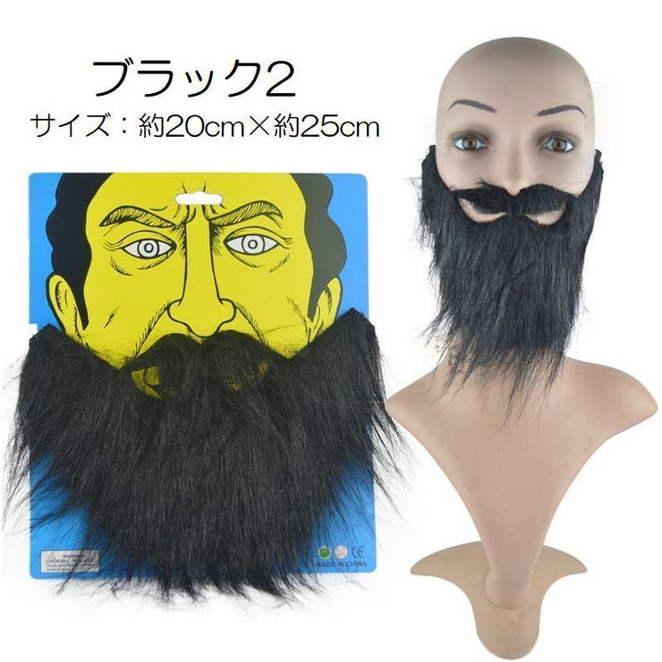 つけヒゲ 付け髭 コスチューム | PlusNao | 詳細画像7 