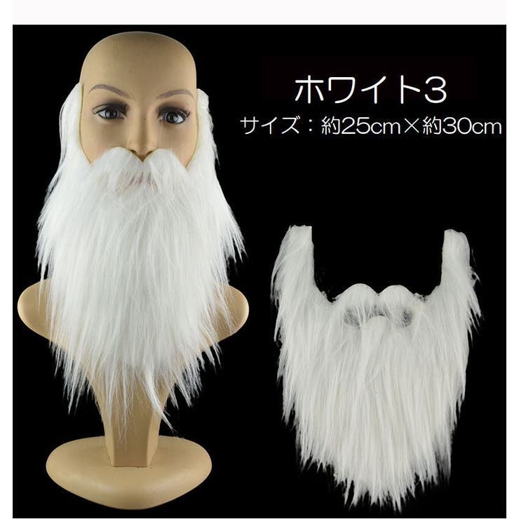 つけヒゲ 付け髭 コスチューム | PlusNao | 詳細画像9 