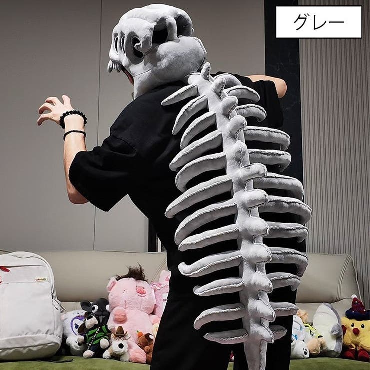 恐竜骨格コスチューム ヘッドカバー 背骨パーツ | PlusNao | 詳細画像2 