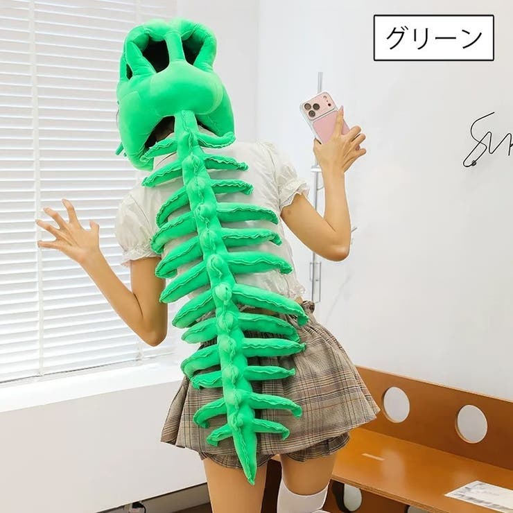 恐竜骨格コスチューム ヘッドカバー 背骨パーツ | PlusNao | 詳細画像3 