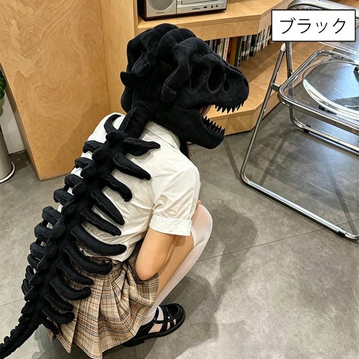 恐竜骨格コスチューム ヘッドカバー 背骨パーツ | PlusNao | 詳細画像6 