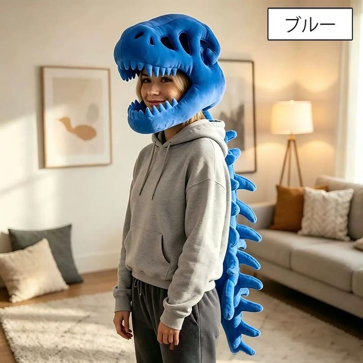 恐竜骨格コスチューム ヘッドカバー 背骨パーツ | PlusNao | 詳細画像8 