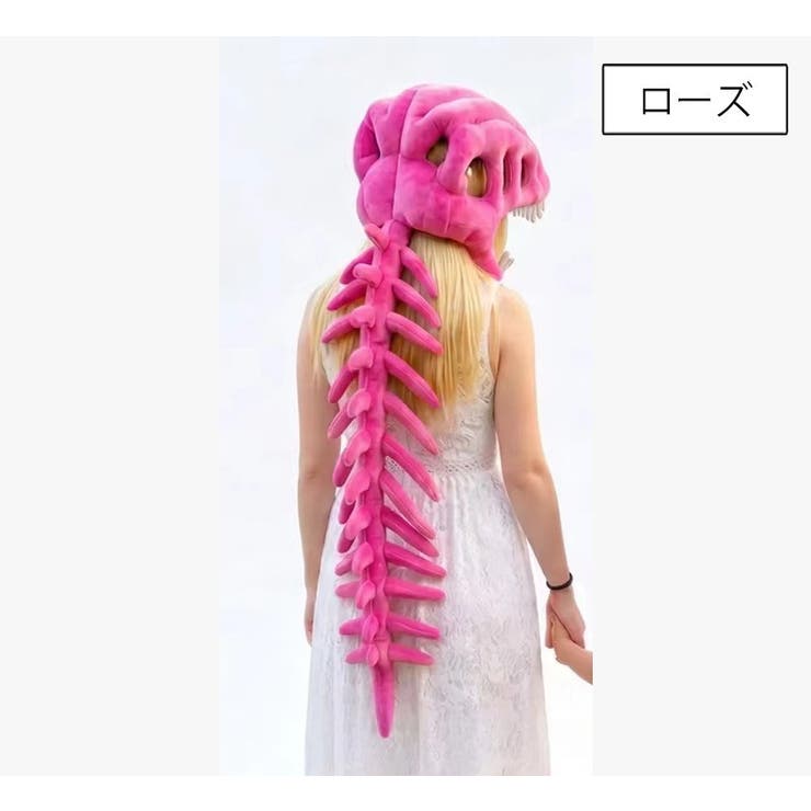 恐竜骨格コスチューム ヘッドカバー 背骨パーツ | PlusNao | 詳細画像9 