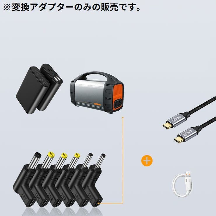 変換アダプター コネクター USB | PlusNao | 詳細画像5 