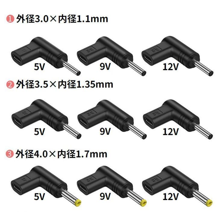 変換アダプター コネクター USB | PlusNao | 詳細画像6 