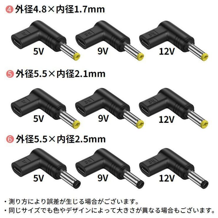 変換アダプター コネクター USB | PlusNao | 詳細画像7 