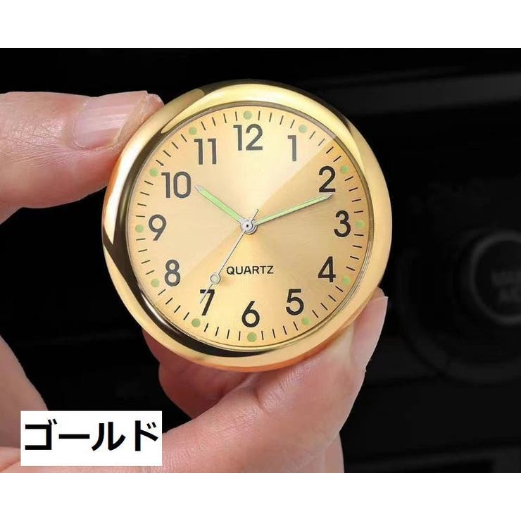 plusnao 時計 壁掛け時計 小型時計 マグネットタイプ 磁石 磁器