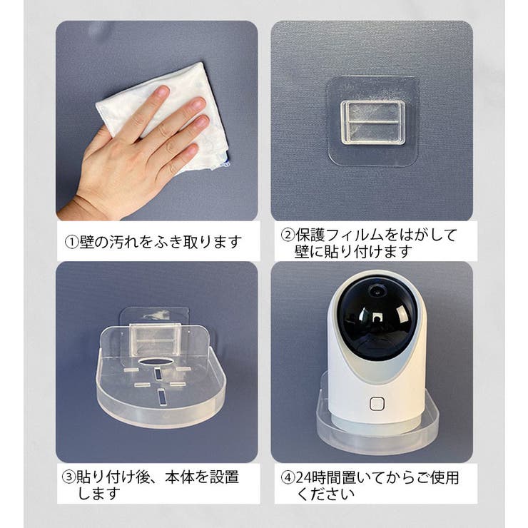 カメララック 防犯カメラ用 ウォールシェルフ | PlusNao | 詳細画像11 