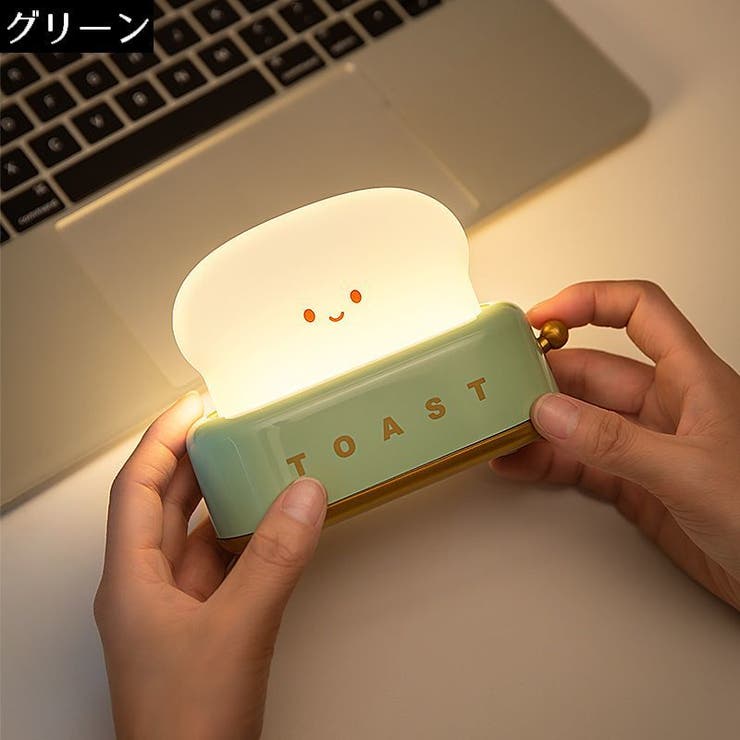 ナイトライト テーブルランプ LED | PlusNao | 詳細画像16 