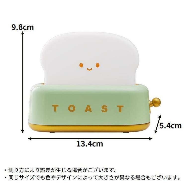 ナイトライト テーブルランプ LED | PlusNao | 詳細画像18 