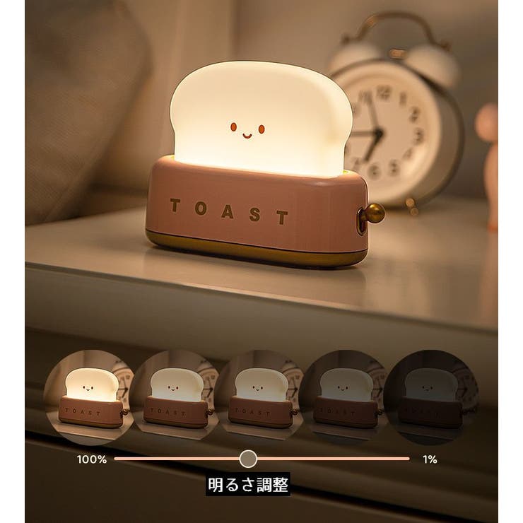 ナイトライト テーブルランプ LED | PlusNao | 詳細画像6 