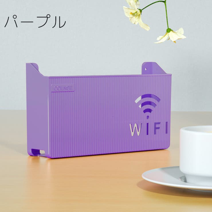 WiFiルーター収納ボックス 無線ルーター収納ケース ラック | PlusNao | 詳細画像10 
