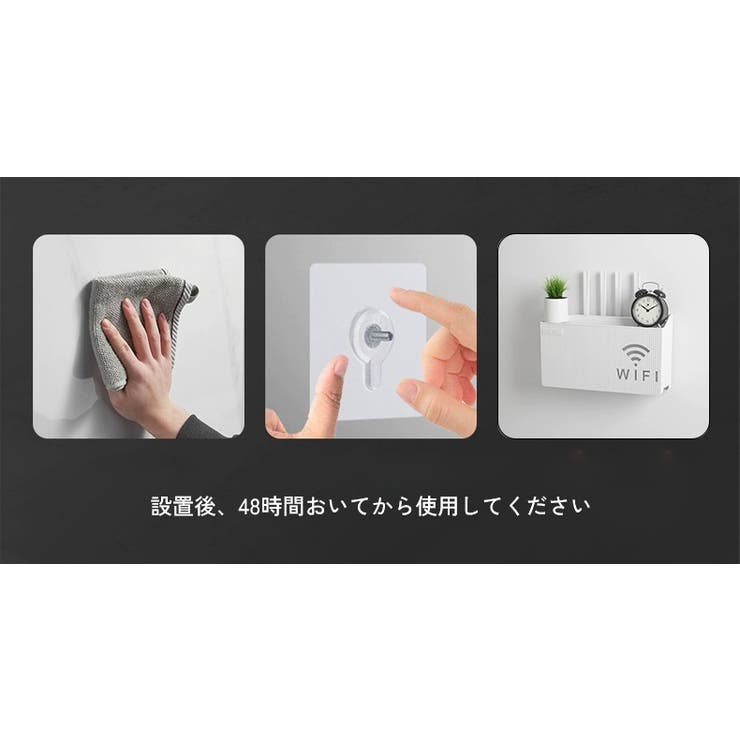 WiFiルーター収納ボックス 無線ルーター収納ケース ラック | PlusNao | 詳細画像12 