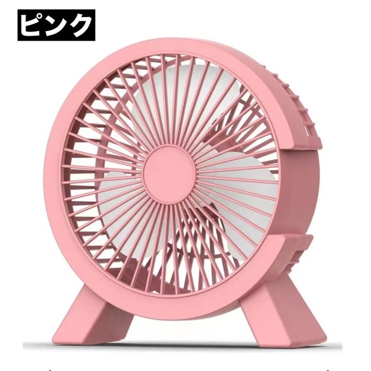 扇風機 ミニ扇風機 USBタイプ | PlusNao | 詳細画像9 