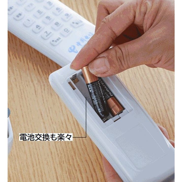 リモコンカバー リモコンケース 保護カバー | PlusNao | 詳細画像11 