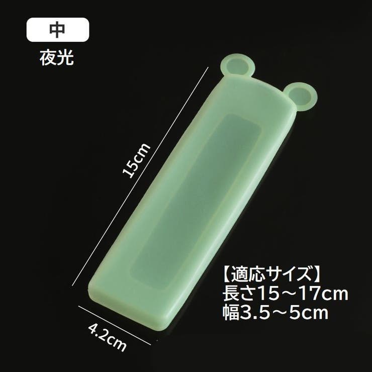リモコンカバー リモコンケース 保護カバー | PlusNao | 詳細画像17 