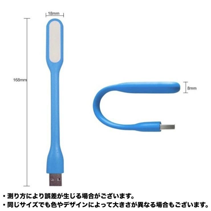USBライト LEDライト USB接続 | PlusNao | 詳細画像20 