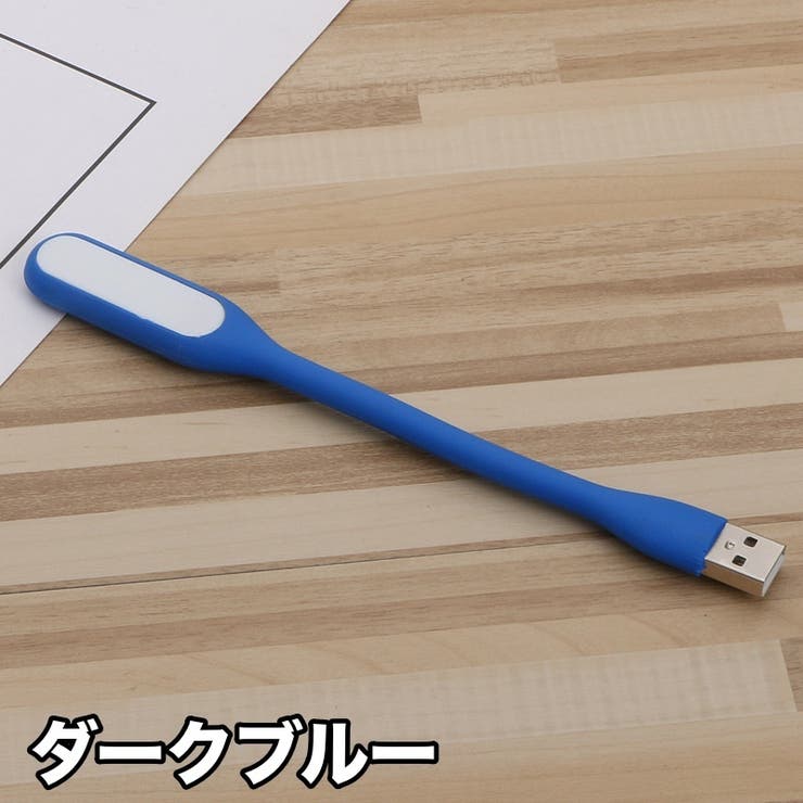 USB接続 LEDライト スリムデザイン Amazon.co.jp: USBライト LEDライト くねくね曲がるコードで角度