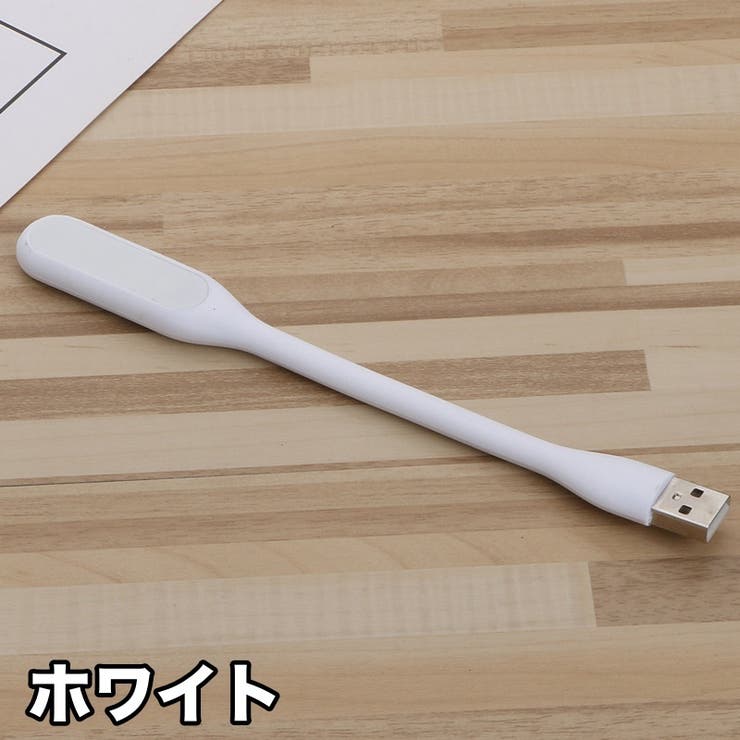 USB接続 LEDライト スリムデザイン 楽天市場】USB電源式 スーパースリムフラットパネルLEDライト