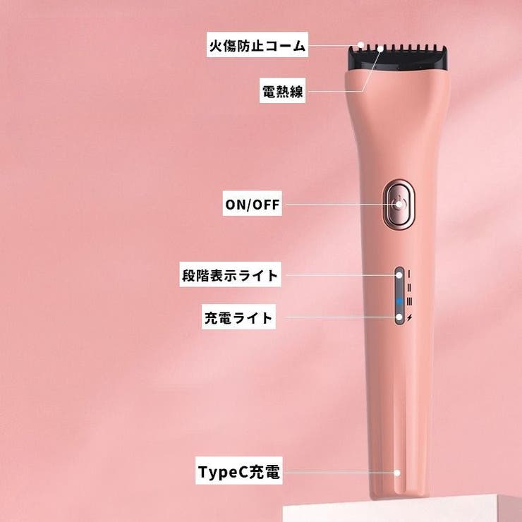 ホットビューラー キャップ付き TypeC | PlusNao | 詳細画像9 