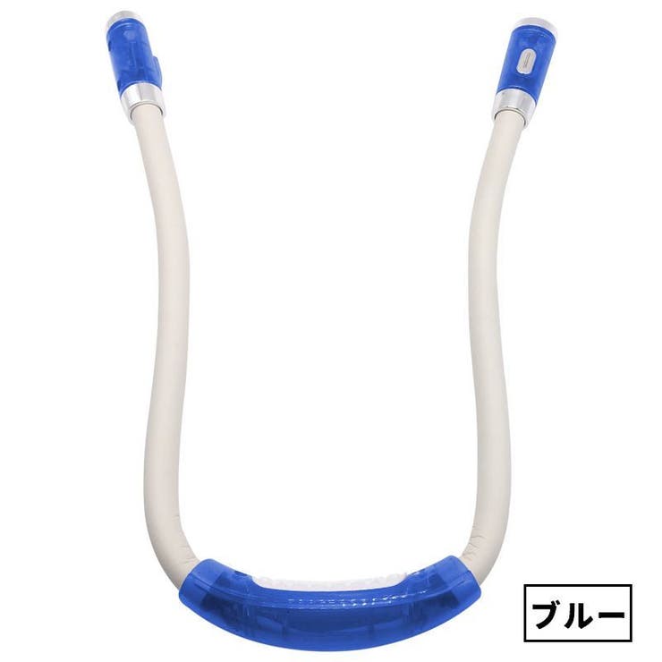 ネックライト 懐中電灯 LEDライト | PlusNao | 詳細画像15 