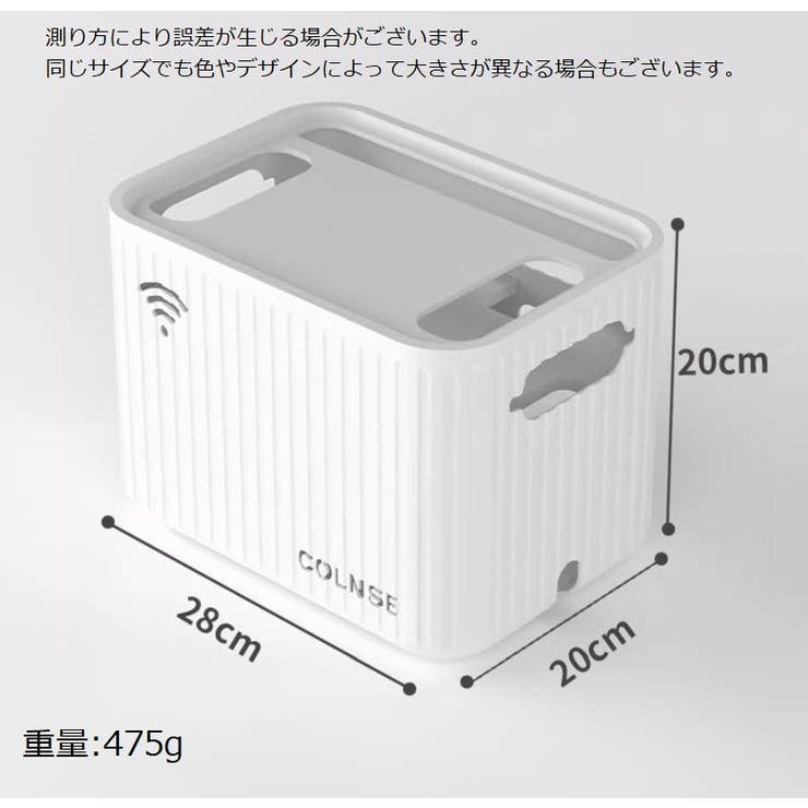 ルーター収納ボックス Wifi機器収納ボックス ケーブルボックス | PlusNao | 詳細画像14 