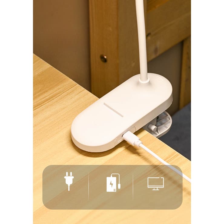 LEDデスクライト 電気スタンド USB充電式 | PlusNao | 詳細画像9 