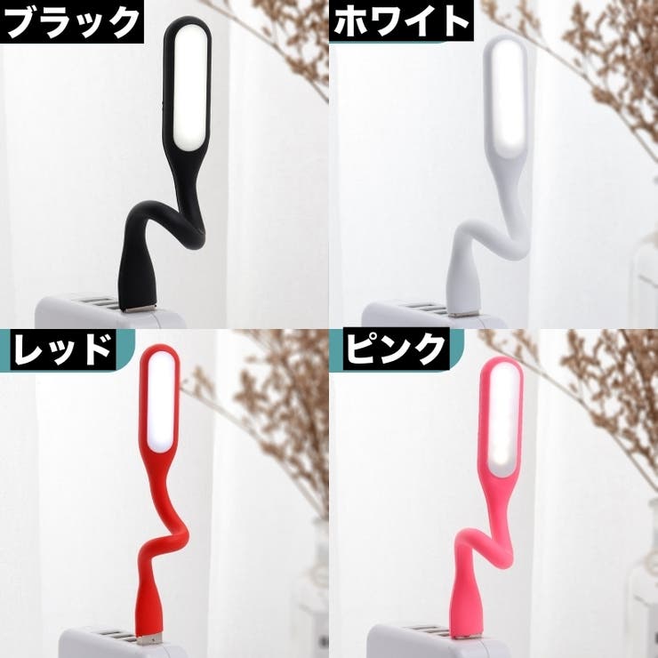 USBライト LEDライト USB接続 | PlusNao | 詳細画像8 