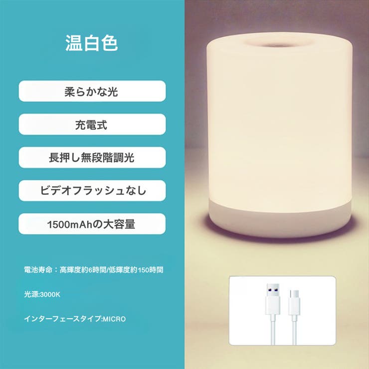 ナイトライト ライト 照明 | PlusNao | 詳細画像13 