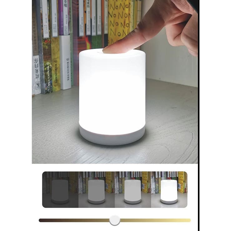 ナイトライト ライト 照明 | PlusNao | 詳細画像8 