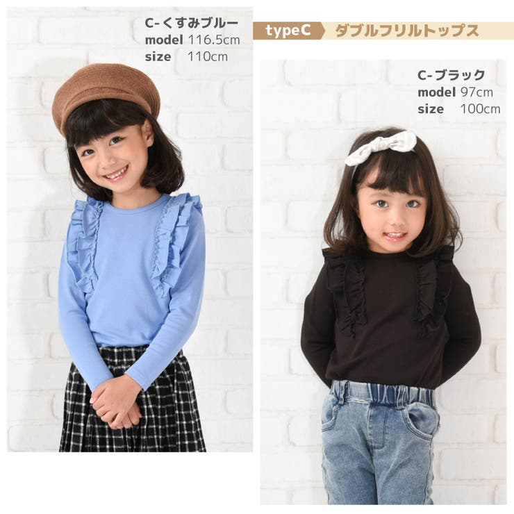 子供服 フリルトップス フリル | PlusNao | 詳細画像12 