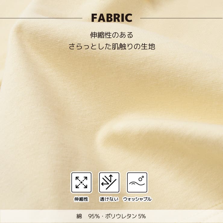 子供服 フリルトップス フリル | PlusNao | 詳細画像9 