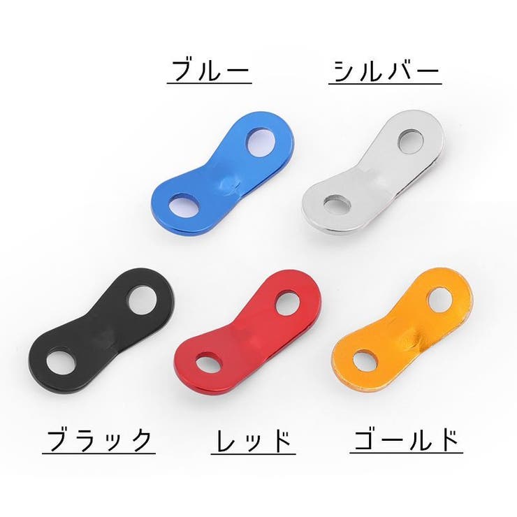ロープ固定用バックル 同色4個セット ロープスライダー | PlusNao | 詳細画像14 