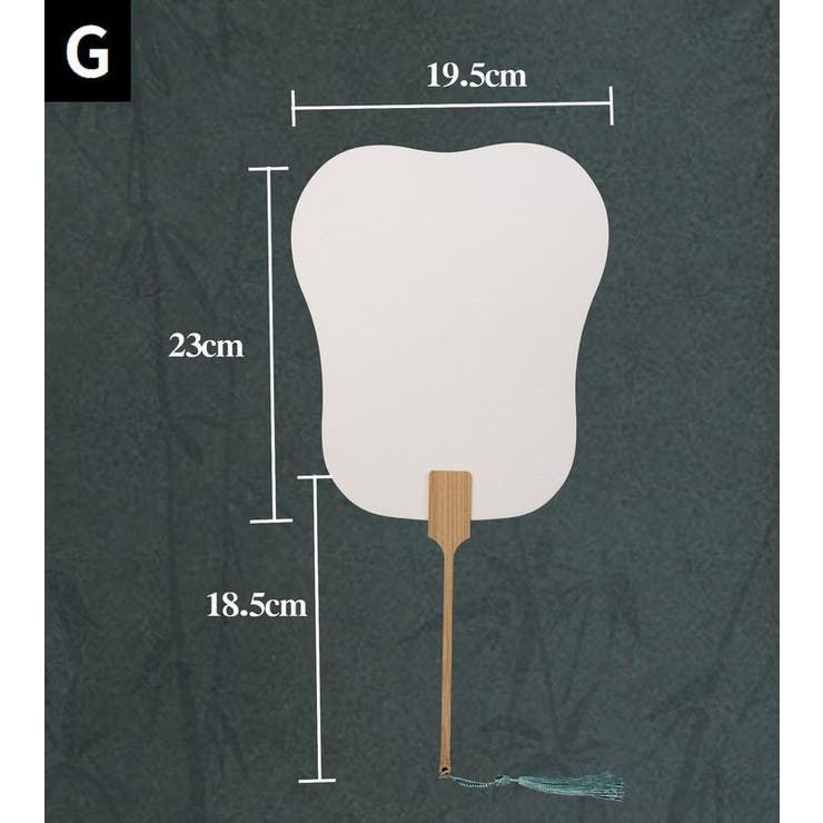 うちわ 団扇 無地 | PlusNao | 詳細画像10 