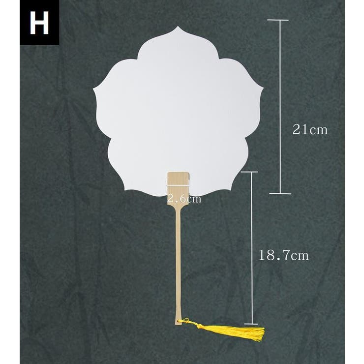 うちわ 団扇 無地 | PlusNao | 詳細画像11 