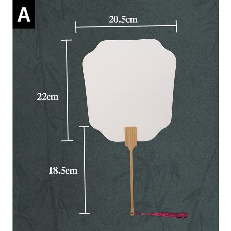 うちわ 団扇 無地 | PlusNao | 詳細画像4 